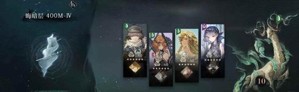 重返未来1999400m迷思海怎么配队图五 重返未来1999400m迷思海怎么配队图五