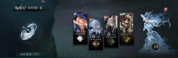 重返未来1999400m迷思海怎么配队图三 重返未来1999400m迷思海怎么配队图三