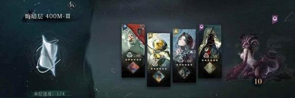 重返未来1999400m迷思海怎么配队图四 重返未来1999400m迷思海怎么配队图四