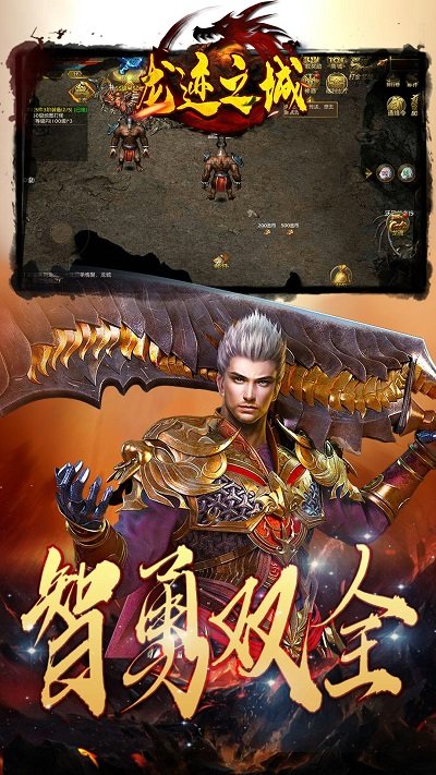 龙迹之城贪玩游戏 v1.10.3 安卓版 2