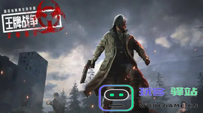 王牌战争999999点券在哪里领取