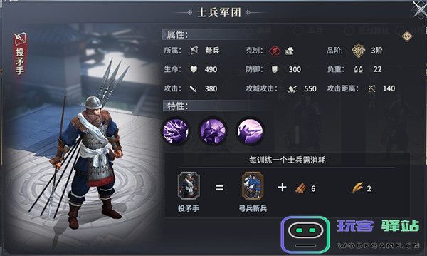 七雄纷争兵种教程 七雄纷争兵种攻略