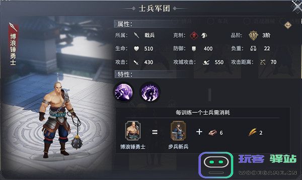 七雄纷争兵种攻略 七雄纷争兵种教程