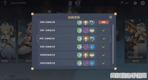 《原神》称号收集-今日热修V1.2-Vision Pro适配-云游戏-声望速刷攻略 《原神》称号收集-今日热修V1.2-Vision Pro适配-云游戏-声望速刷攻略