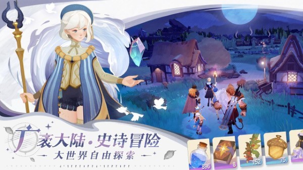 剑与远征启程手游 v1.2.31 安卓版 1