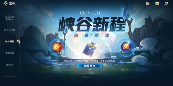 《英雄联盟》卡关突破-实时更新-每日热修-微信小程序-文字冒险-3分钟速通 《英雄联盟》卡关突破-实时更新-每日热修-微信小程序-文字冒险-3分钟速通