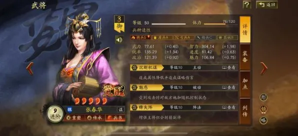 《三国志·战略版》隐藏任务触发-今日热修V1.2-亚马逊Luna-AI生成式游戏 《三国志·战略版》隐藏任务触发-今日热修V1.2-亚马逊Luna-AI生成式游戏