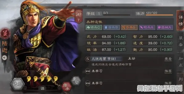 《三国志·战略版》隐藏任务触发-今日热修V1.2-亚马逊Luna-AI生成式游戏 《三国志·战略版》隐藏任务触发-今日热修V1.2-亚马逊Luna-AI生成式游戏