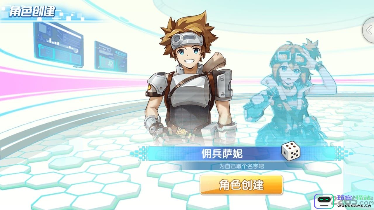 宠物猎人3手游 宠物猎人3游戏