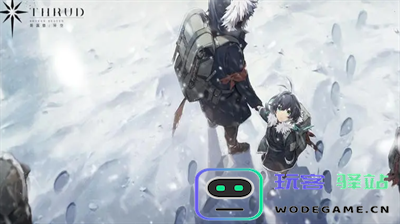 斯露德兑换码在哪里