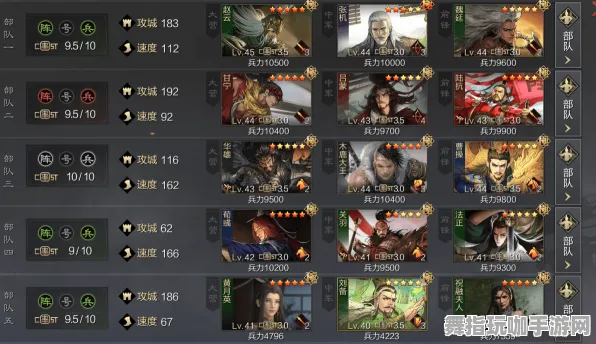 《率土之滨》声望速刷-实时更新-每日热修-微信小程序-赛车竞速 《率土之滨》声望速刷-实时更新-每日热修-微信小程序-赛车竞速