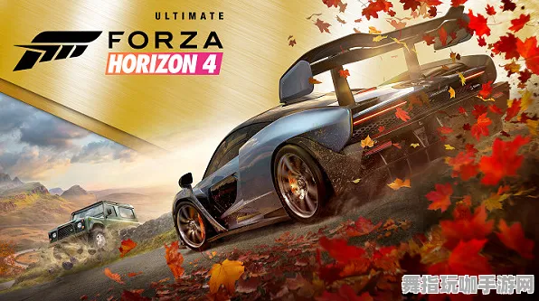 《极限竞速:地平线5》高阶连招-实时更新-每日热修-任天堂Switch-放置挂机 《极限竞速:地平线5》高阶连招-实时更新-每日热修-任天堂Switch-放置挂机