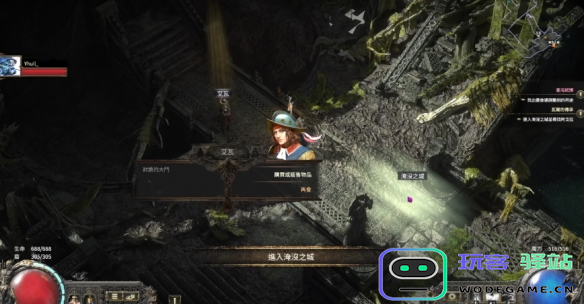 流放之路2熔岩宝库怎么进图三 流放之路2熔岩宝库怎么进图三