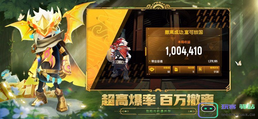 香肠派对最新版正版 香肠派对手游官方下载