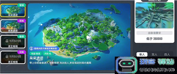 香肠派对摸金派对怎么玩 香肠派对摸金派对怎么玩