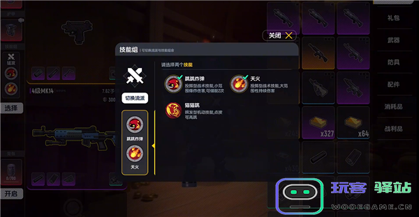 香肠派对摸金派对怎么玩 香肠派对摸金派对怎么玩