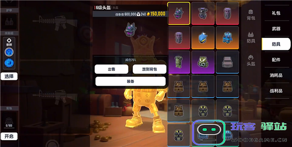 香肠派对摸金派对怎么玩 香肠派对摸金派对怎么玩