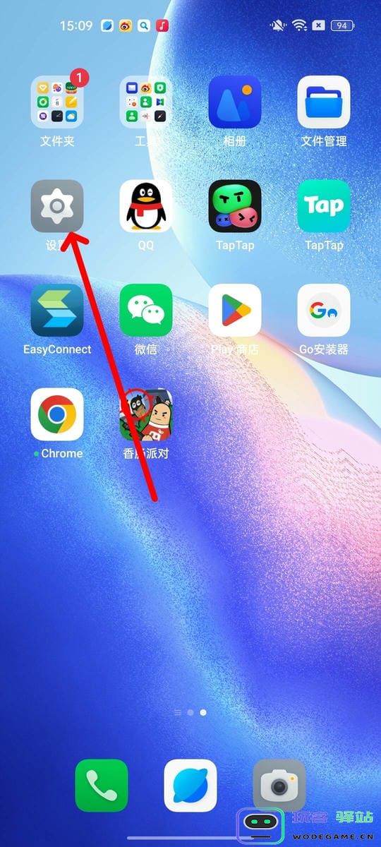 香肠派对刷新率怎么调高 香肠派对刷新率怎么调高