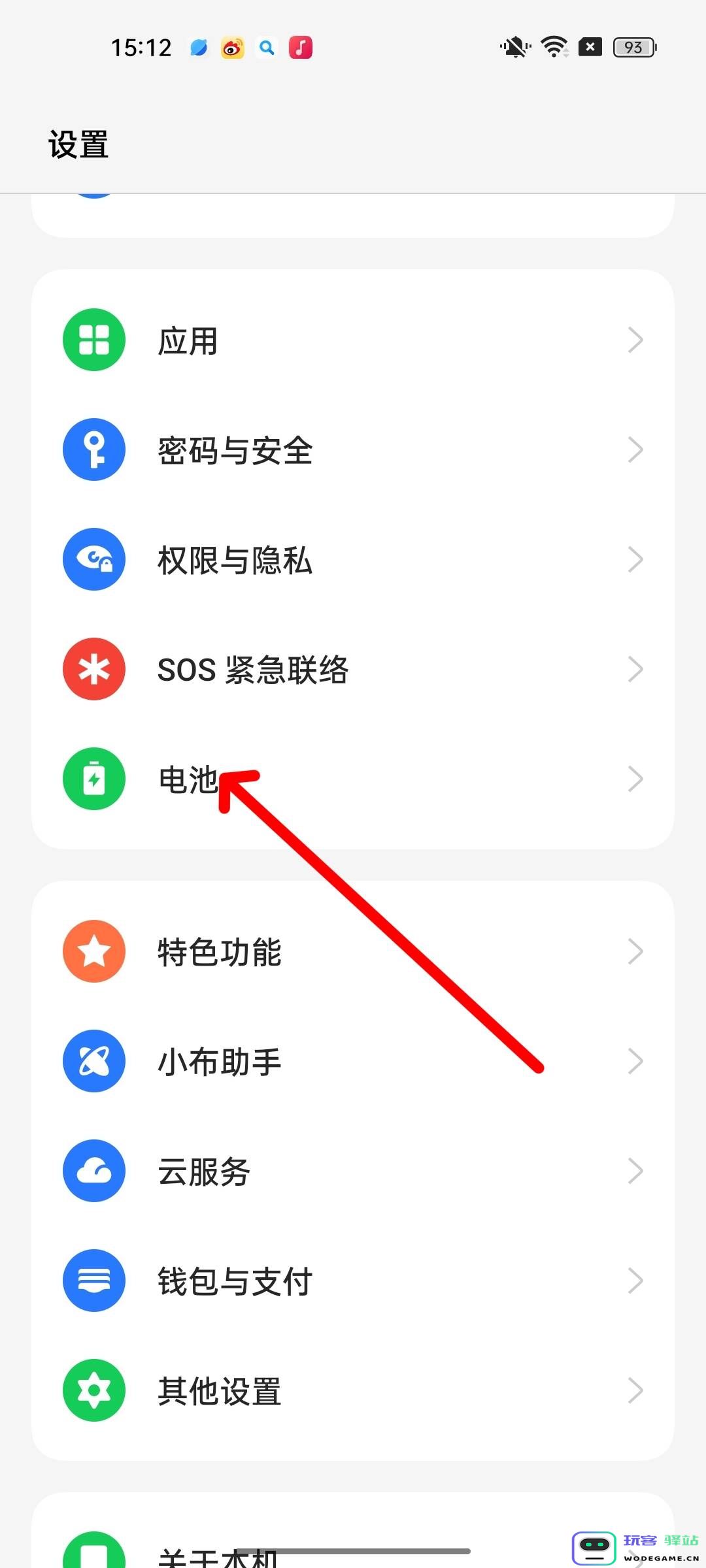 香肠派对刷新率怎么调高 香肠派对刷新率怎么调高