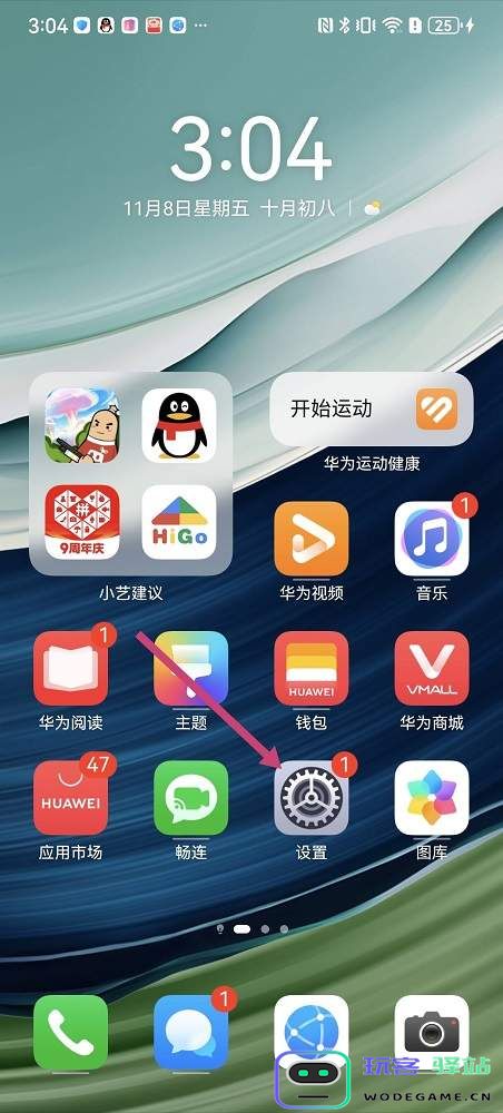 香肠派对刷新率怎么调高 香肠派对刷新率怎么调高