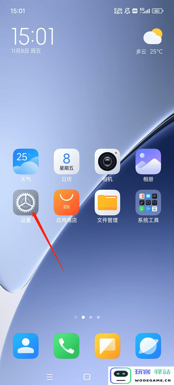 香肠派对刷新率怎么调高 香肠派对刷新率怎么调高