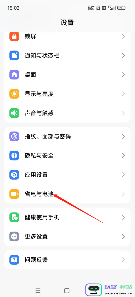 香肠派对刷新率怎么调高 香肠派对刷新率怎么调高