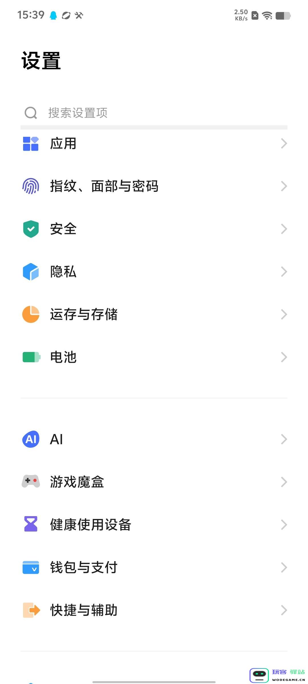 香肠派对刷新率怎么调高 香肠派对刷新率怎么调高