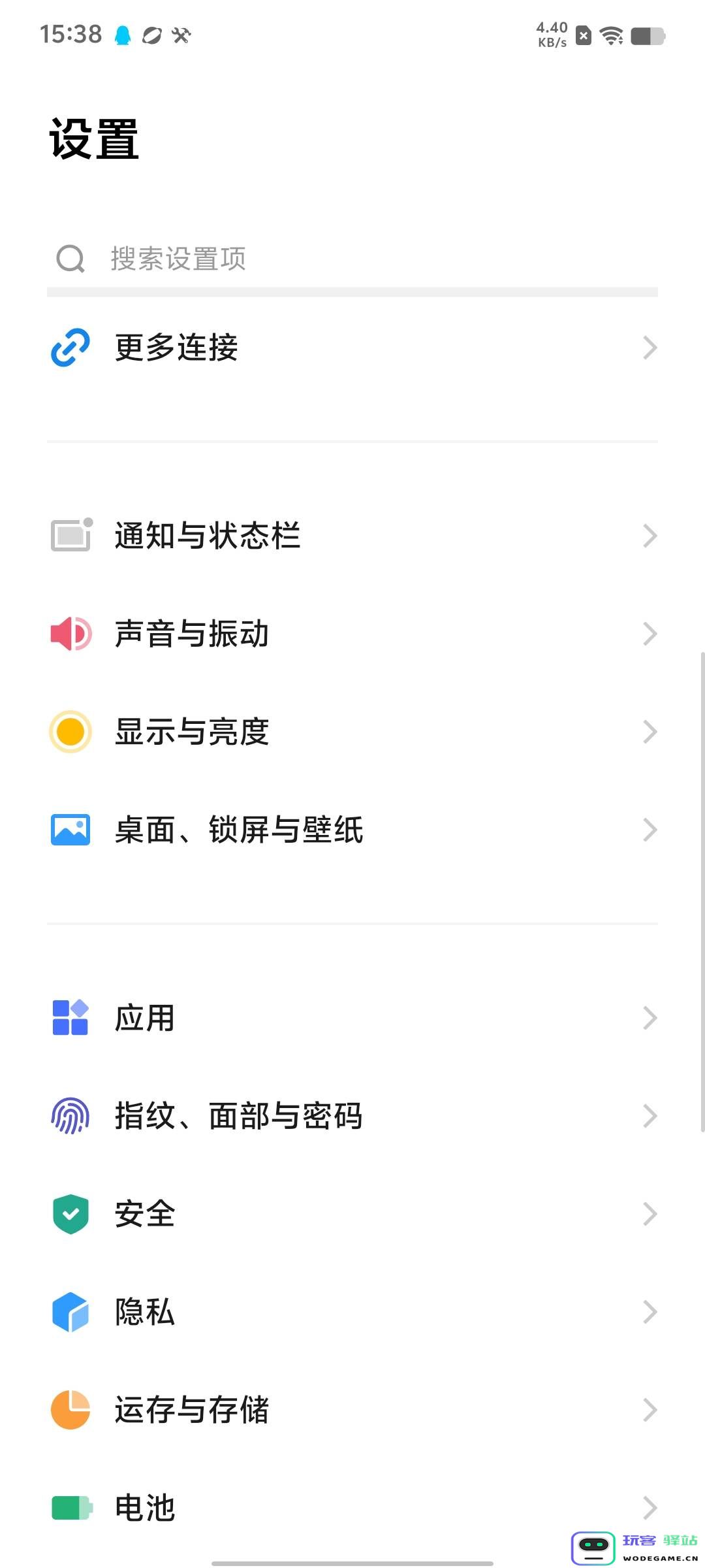 香肠派对刷新率怎么调高 香肠派对刷新率怎么调高