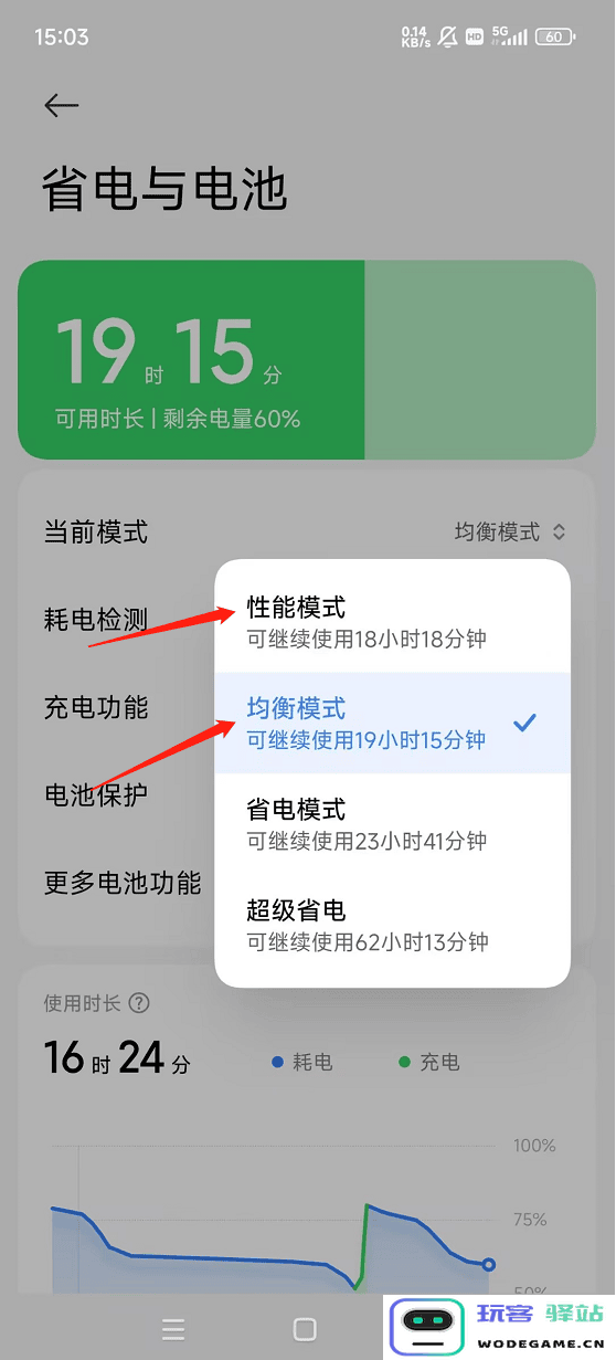 香肠派对刷新率怎么调高 香肠派对刷新率怎么调高