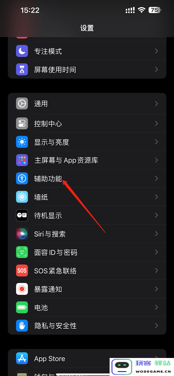 香肠派对刷新率怎么调高 香肠派对刷新率怎么调高