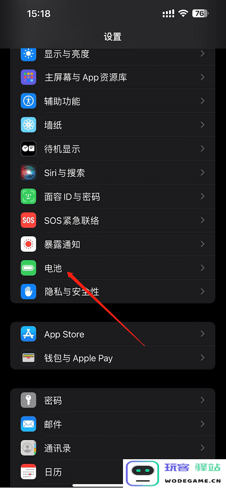 香肠派对刷新率怎么调高 香肠派对刷新率怎么调高