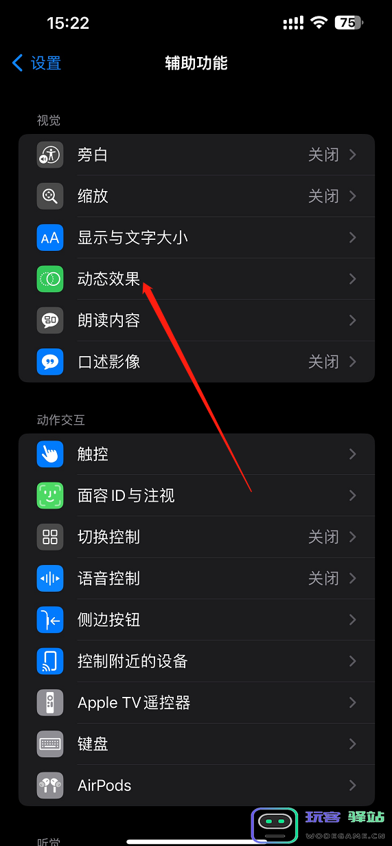 香肠派对刷新率怎么调高 香肠派对刷新率怎么调高