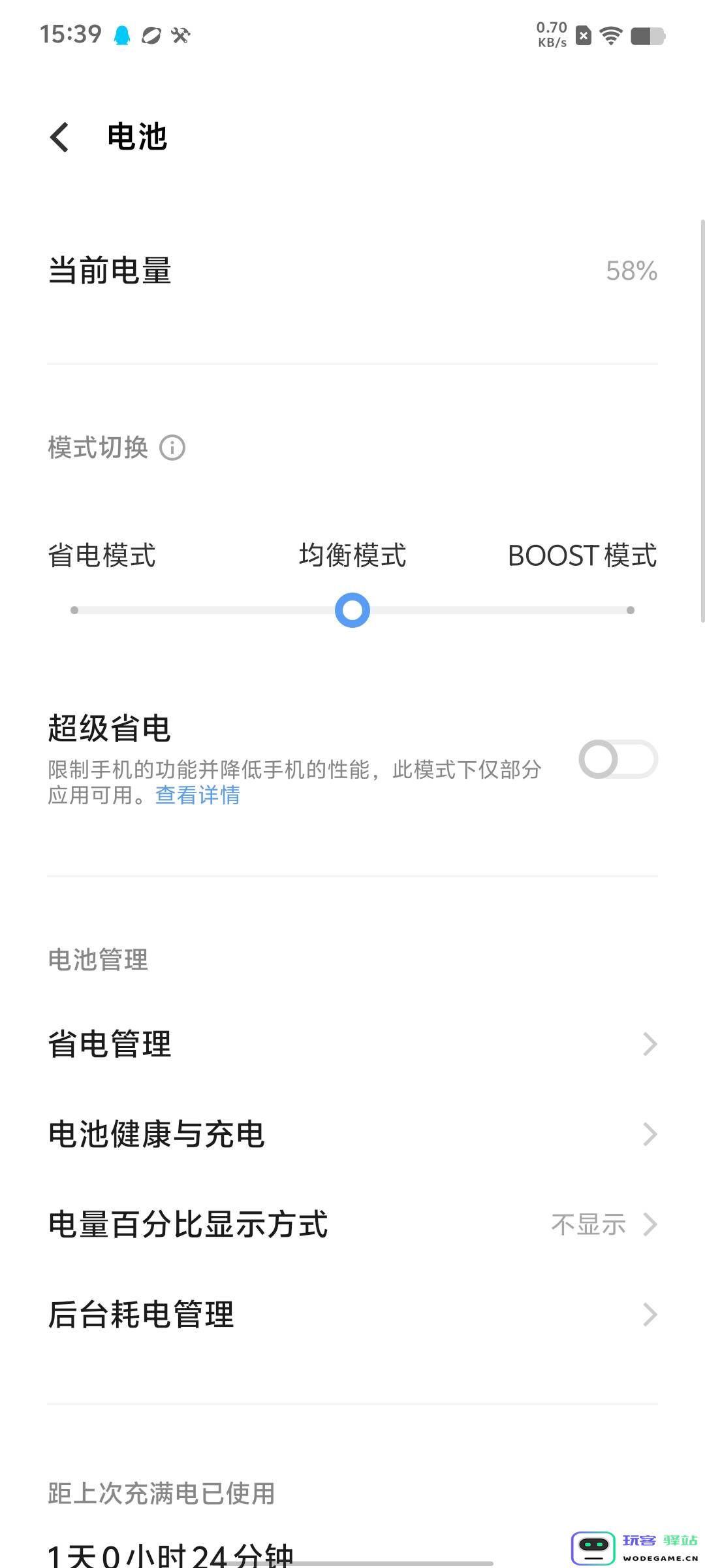 香肠派对刷新率怎么调高 香肠派对刷新率怎么调高