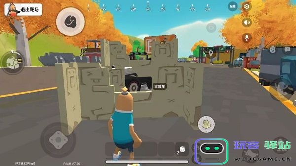 香肠派对手游战术掩体攻略 香肠派对手游战术掩体攻略