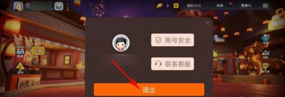 香肠派对怎么登录别人的号 香肠派对怎么登录别人的号