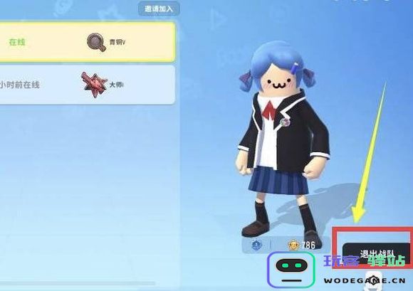 香肠派对怎么退出战队 香肠派对怎么退出战队