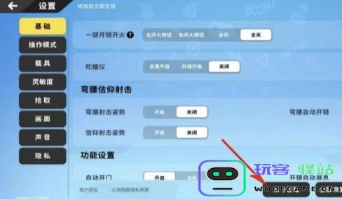 香肠派对怎么登录别人的号 香肠派对怎么登录别人的号