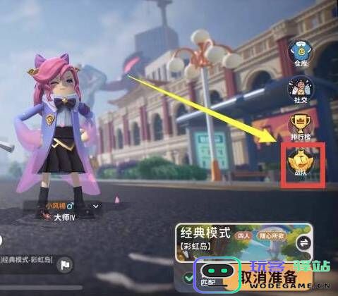 香肠派对怎么退出战队 香肠派对怎么退出战队