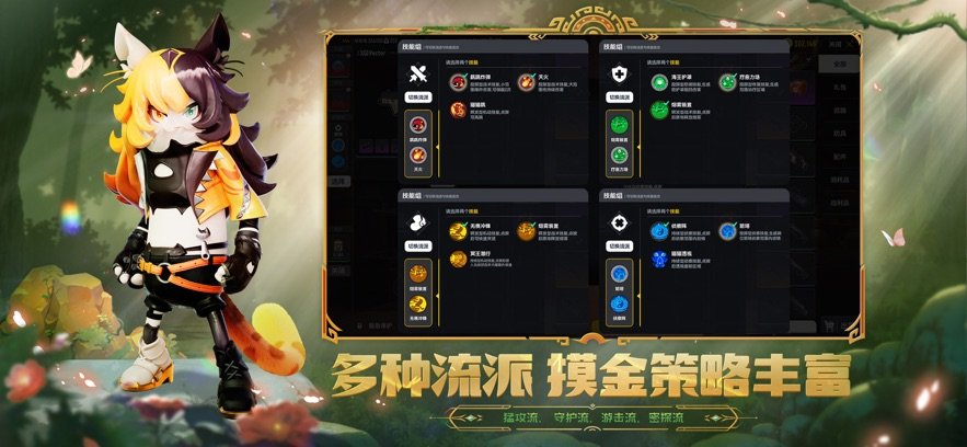 香肠派对官方正版 v21.19 安卓手机最新版本 3