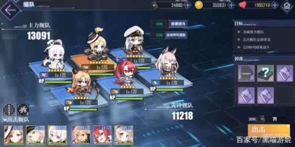 《碧蓝航线》组队配置-2025春季最新优化-Linux专属-开放世界RPG-隐藏成就获取 《碧蓝航线》组队配置-2025春季最新优化-Linux专属-开放世界RPG-隐藏成就获取