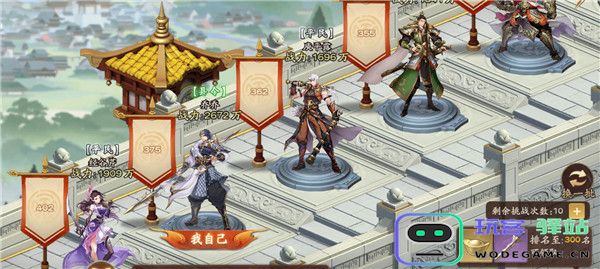 塔防召唤师游戏攻略 塔防召唤师手游攻略