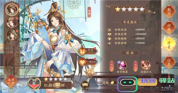 塔防召唤师游戏攻略 塔防召唤师手游攻略