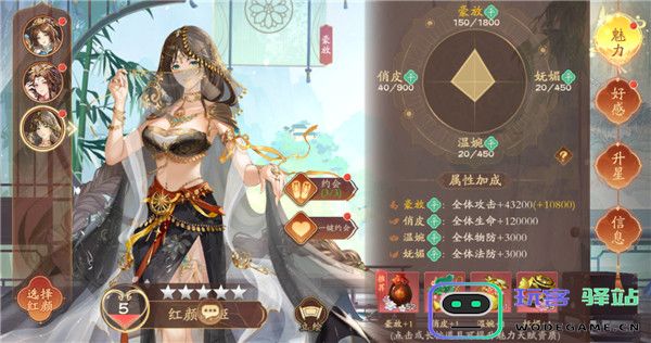 塔防召唤师游戏攻略 塔防召唤师手游攻略