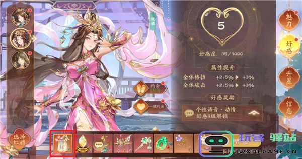 塔防召唤师游戏攻略 塔防召唤师手游攻略