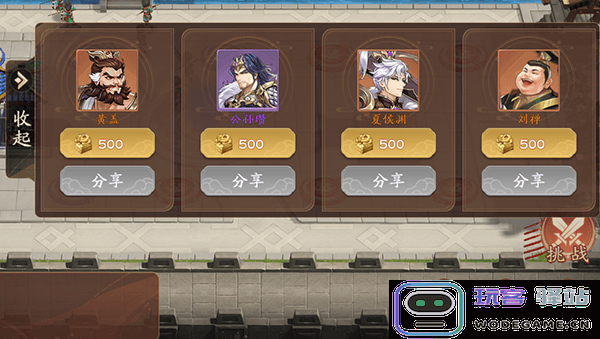 塔防召唤师手游攻略 塔防召唤师游戏攻略