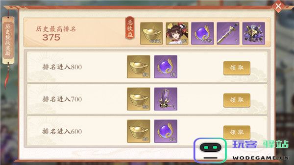 塔防召唤师游戏攻略 塔防召唤师手游攻略