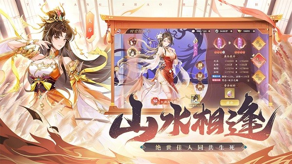 塔防召唤师手游官方版 v13.0.25 安卓版 3