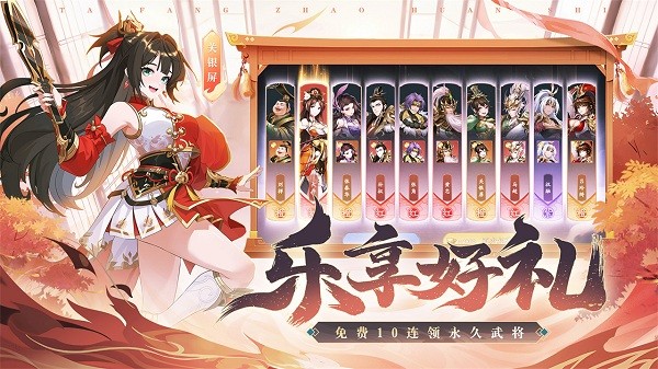 塔防召唤师手游官方版 v13.0.25 安卓版 2