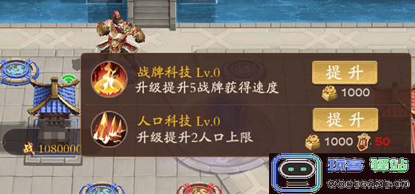 塔防召唤师手游攻略 塔防召唤师游戏攻略