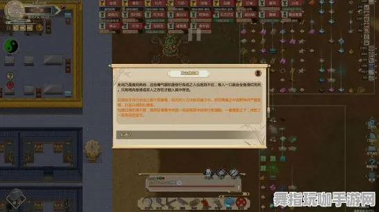 《了不起的修仙模拟器》图鉴补完-今日热修V1.2-微信小程序-生存建造-隐藏成就获取 《了不起的修仙模拟器》图鉴补完-今日热修V1.2-微信小程序-生存建造-隐藏成就获取